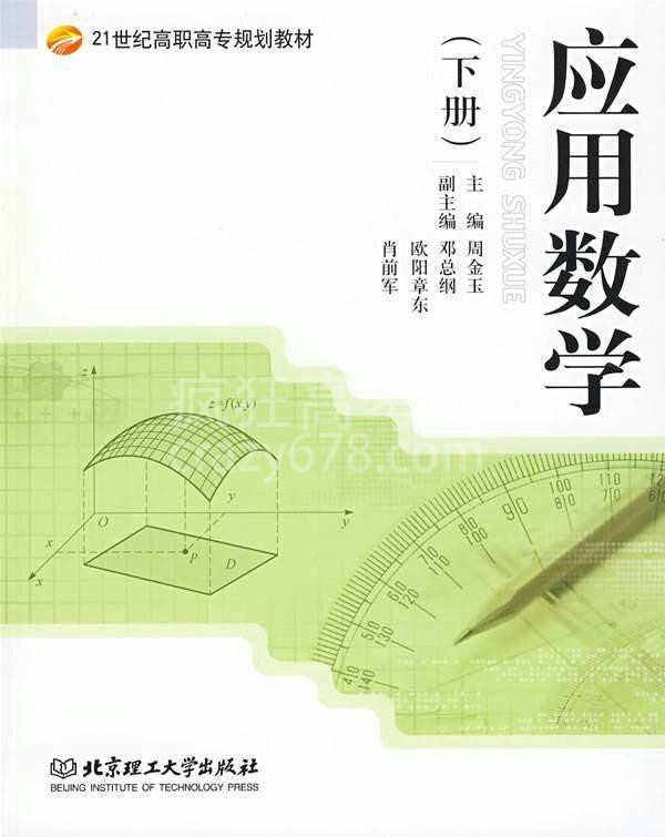 �߿���־Ը���������Щרҵ�����ҹ�����