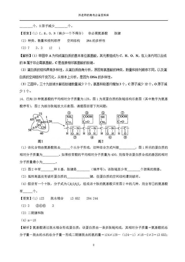 �����������ֹؼ���39���Ӹ�һ������ȫ������ˢ��͸�Ļ����⼯