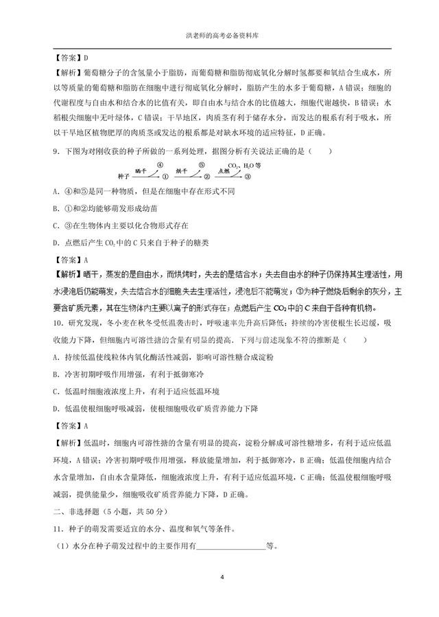 �����������ֹؼ���39���Ӹ�һ������ȫ������ˢ��͸�Ļ����⼯