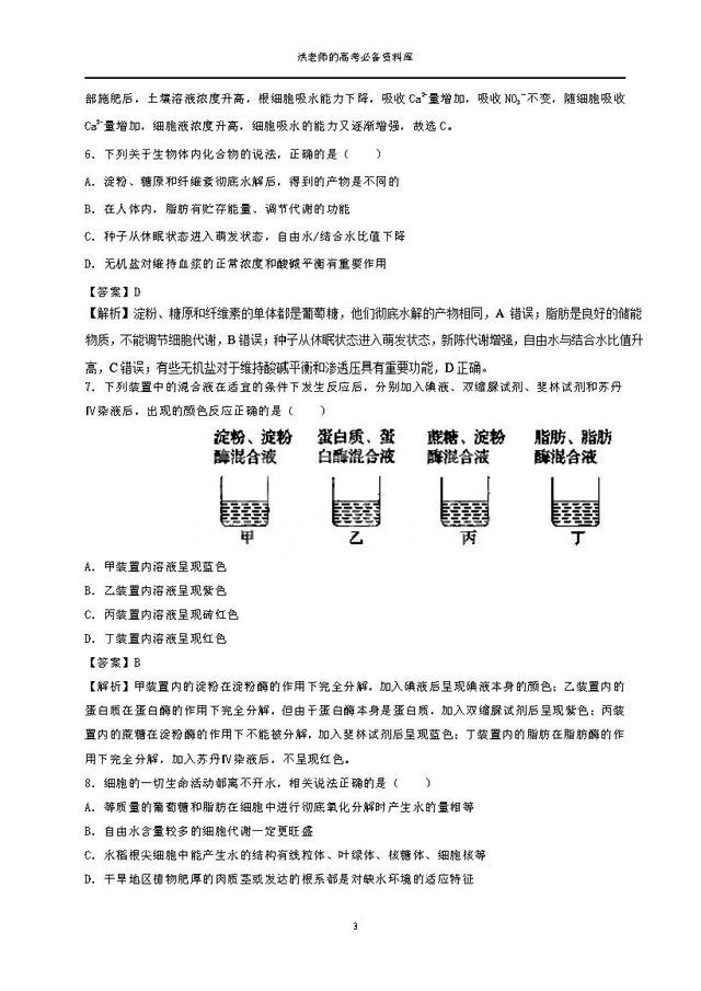 �����������ֹؼ���39���Ӹ�һ������ȫ������ˢ��͸�Ļ����⼯