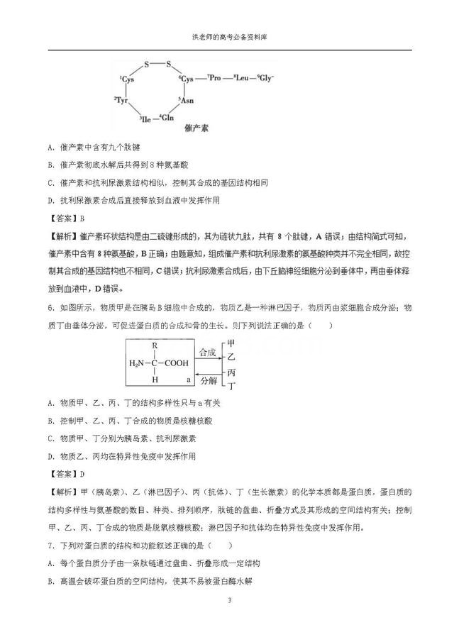 �����������ֹؼ���39���Ӹ�һ������ȫ������ˢ��͸�Ļ����⼯