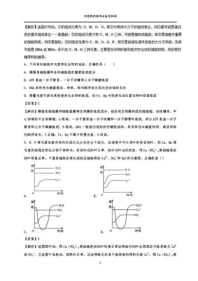 �����������ֹؼ���39���Ӹ�һ������ȫ������ˢ��͸�Ļ����⼯