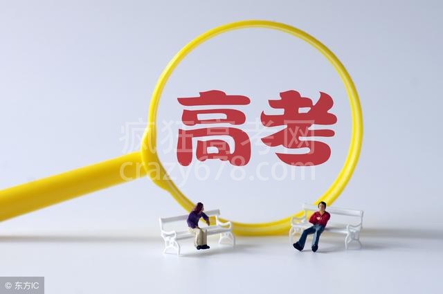 编程,已被列入高考考纲!