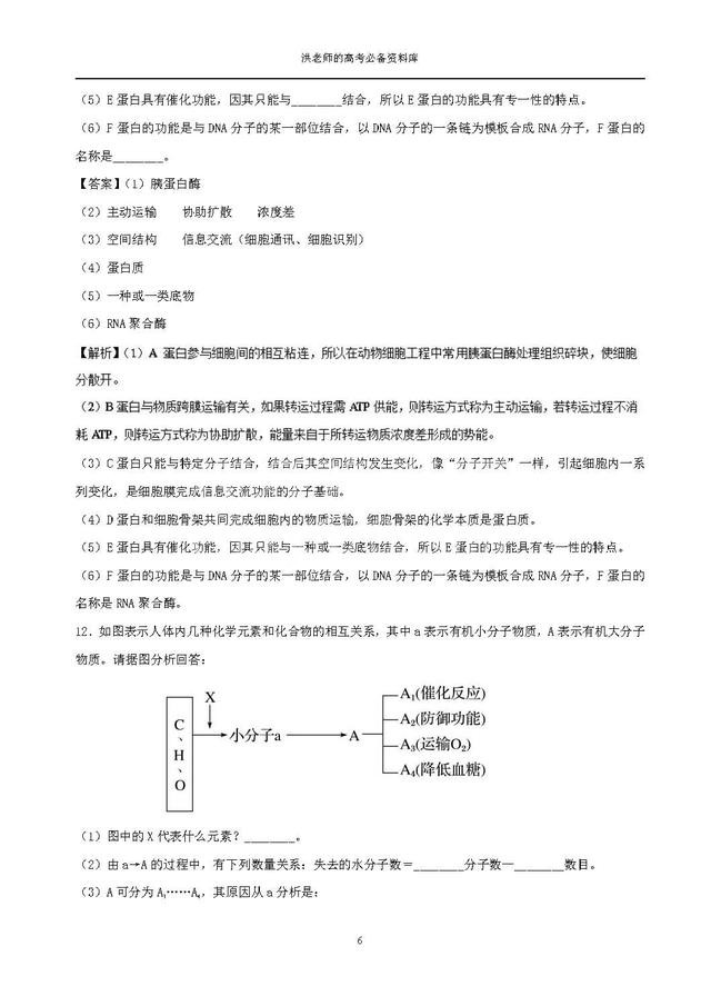 �����������ֹؼ���39���Ӹ�һ������ȫ������ˢ��͸�Ļ����⼯