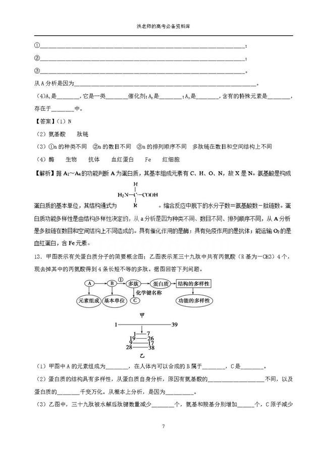 �����������ֹؼ���39���Ӹ�һ������ȫ������ˢ��͸�Ļ����⼯