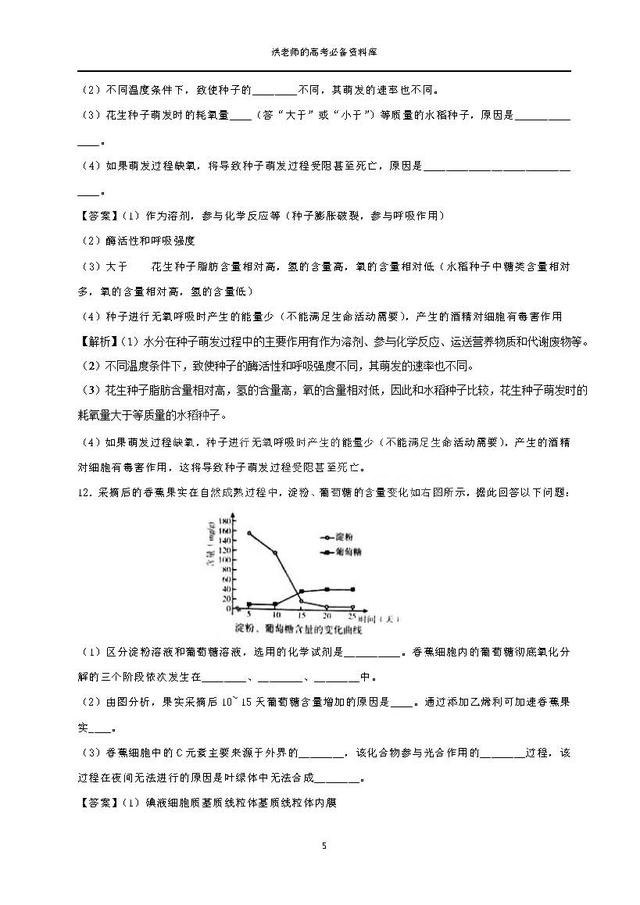 �����������ֹؼ���39���Ӹ�һ������ȫ������ˢ��͸�Ļ����⼯