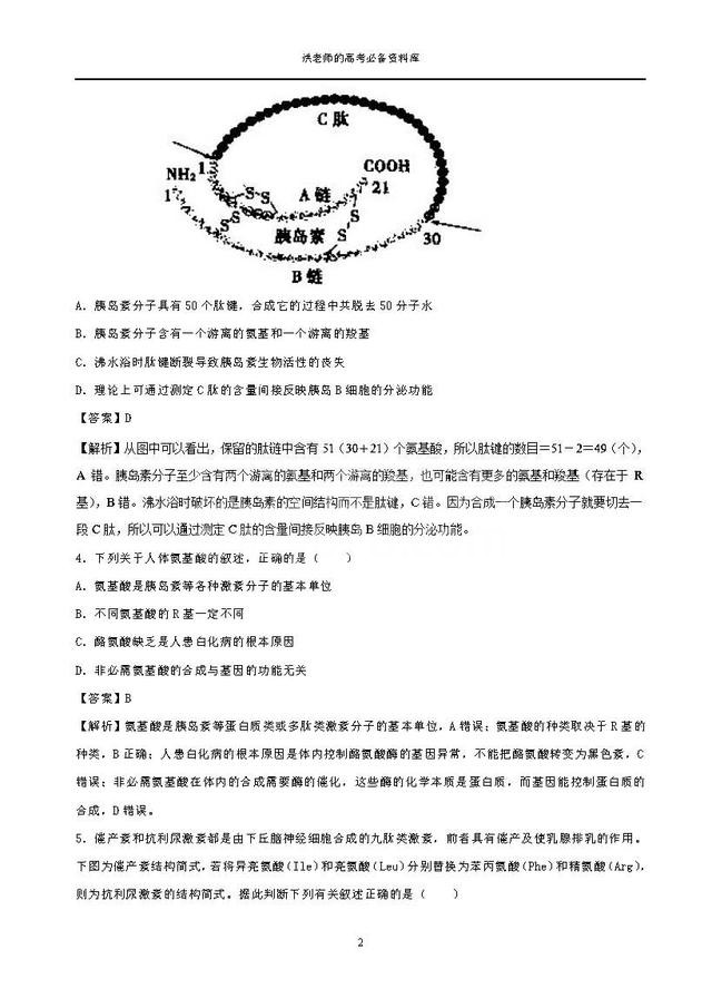 �����������ֹؼ���39���Ӹ�һ������ȫ������ˢ��͸�Ļ����⼯