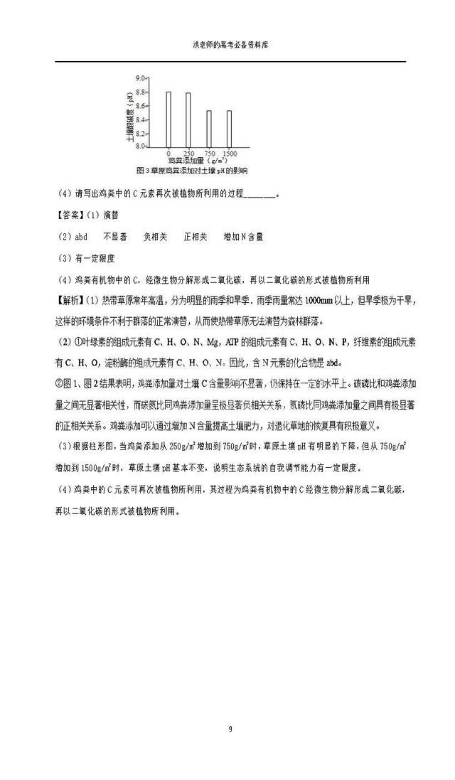 �����������ֹؼ���39���Ӹ�һ������ȫ������ˢ��͸�Ļ����⼯