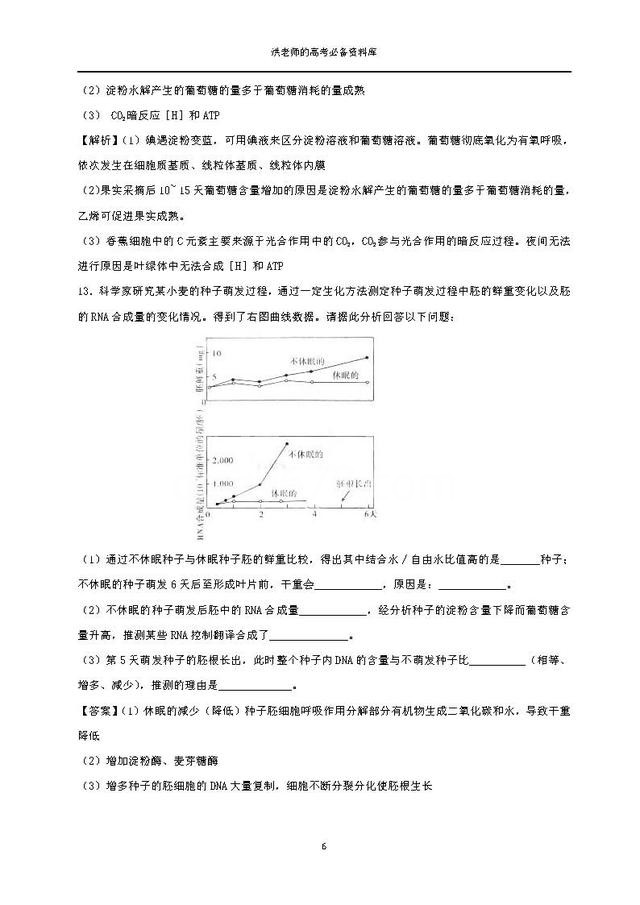 �����������ֹؼ���39���Ӹ�һ������ȫ������ˢ��͸�Ļ����⼯