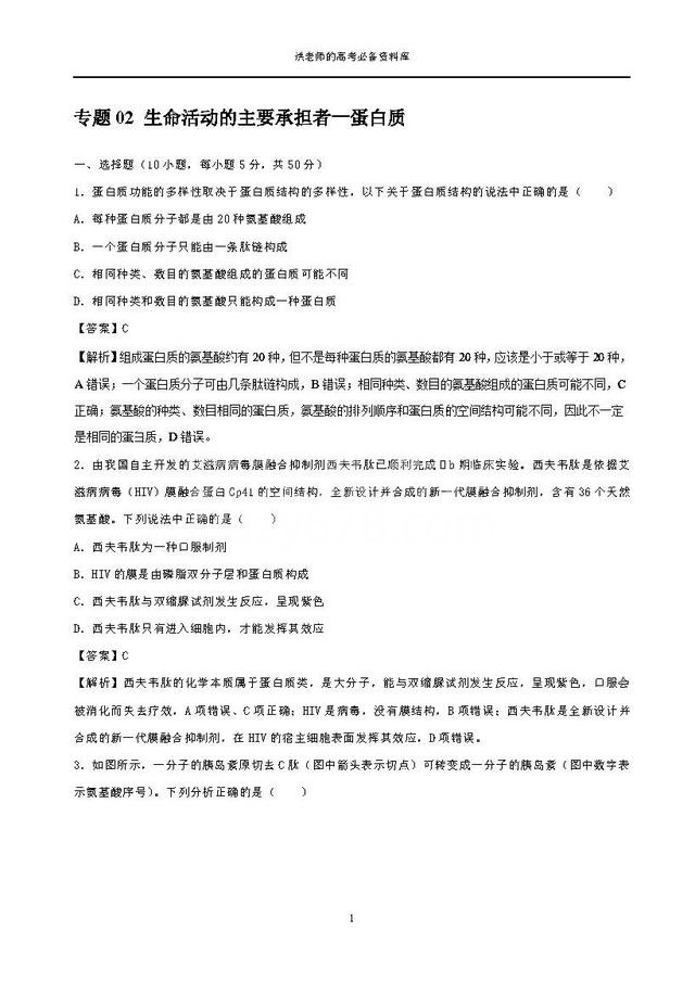 �����������ֹؼ���39���Ӹ�һ������ȫ������ˢ��͸�Ļ����⼯