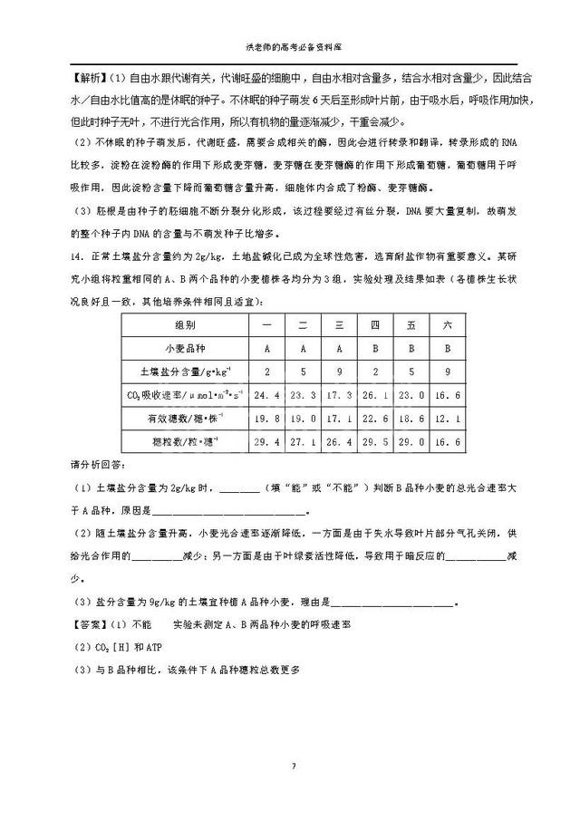 �����������ֹؼ���39���Ӹ�һ������ȫ������ˢ��͸�Ļ����⼯