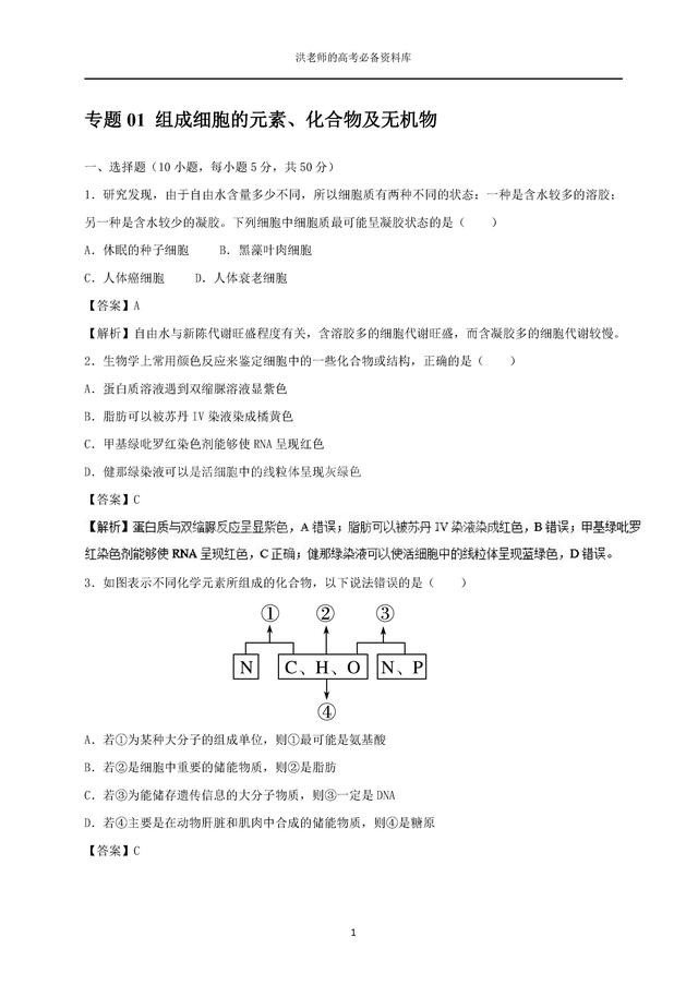 �����������ֹؼ���39���Ӹ�һ������ȫ������ˢ��͸�Ļ����⼯