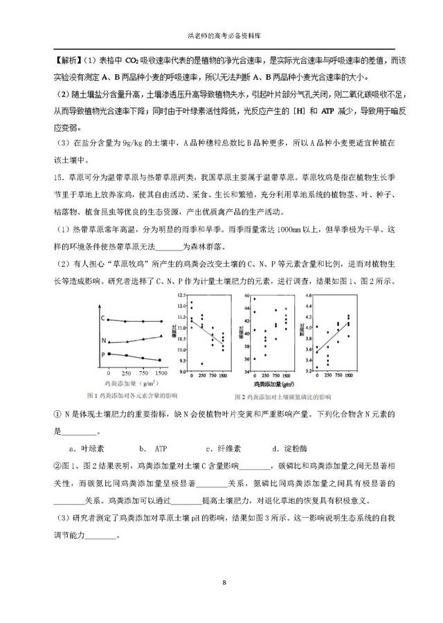 �����������ֹؼ���39���Ӹ�һ������ȫ������ˢ��͸�Ļ����⼯