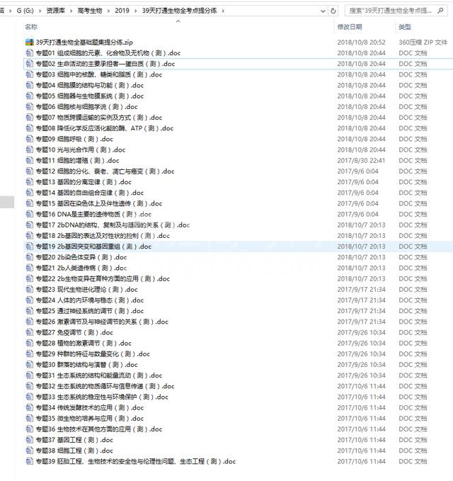 �����������ֹؼ���39���Ӹ�һ������ȫ������ˢ��͸�Ļ����⼯