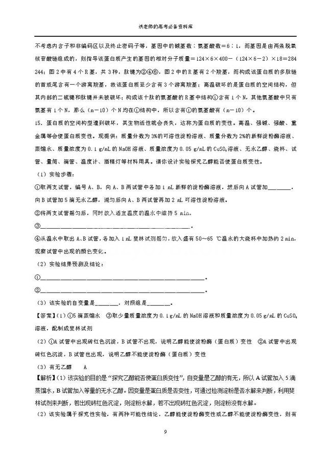 �����������ֹؼ���39���Ӹ�һ������ȫ������ˢ��͸�Ļ����⼯