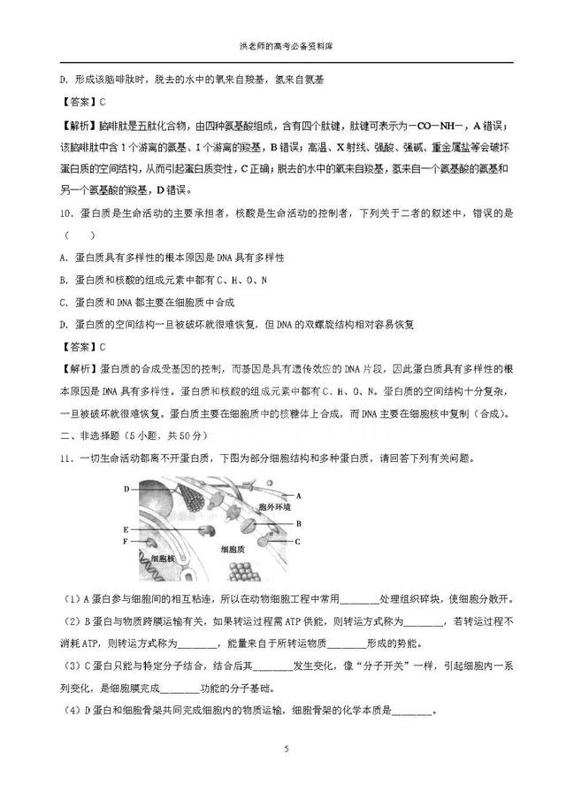 �����������ֹؼ���39���Ӹ�һ������ȫ������ˢ��͸�Ļ����⼯