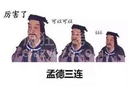 高中历史想“提分”吗?高考状元的“十种答题思路”你知道吗?