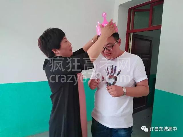 许昌东城高中欢迎你!