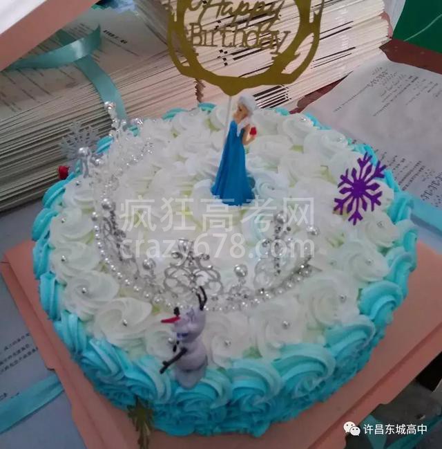 许昌东城高中欢迎你!