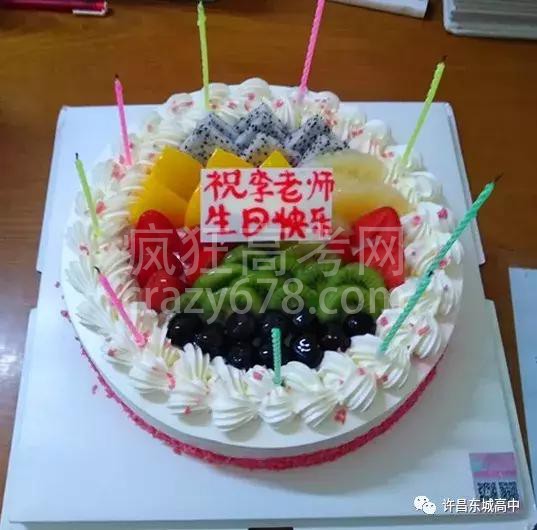 许昌东城高中欢迎你!
