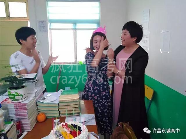 许昌东城高中欢迎你!