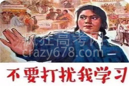 高中历史想“提分”吗?高考状元的“十种答题思路”你知道吗?