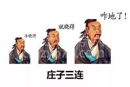 高中历史想“提分”吗?高考状元的“十种答题思路”你知道吗?