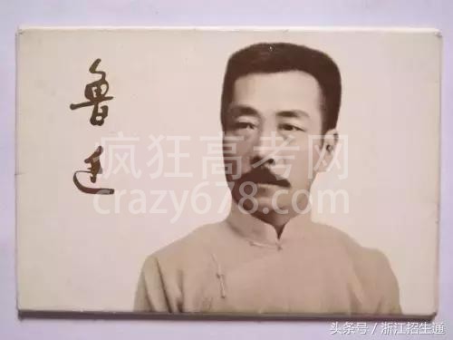 历史 高考帝国—浙江停考3年