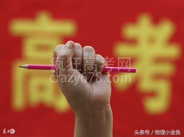 高考历年真题有高考风向标的作用,高三复习的时候如何有效使用?