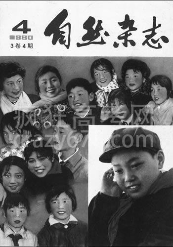 ȱ��������ʶ���й����ѳԹ��˿�ͷ