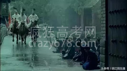 历史 高考帝国—浙江停考3年