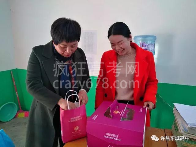 许昌东城高中欢迎你!