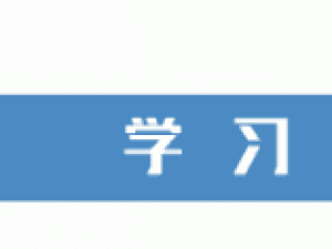 ʷ3.ѧԤϰϰر