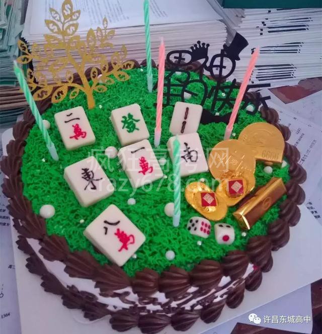 许昌东城高中欢迎你!