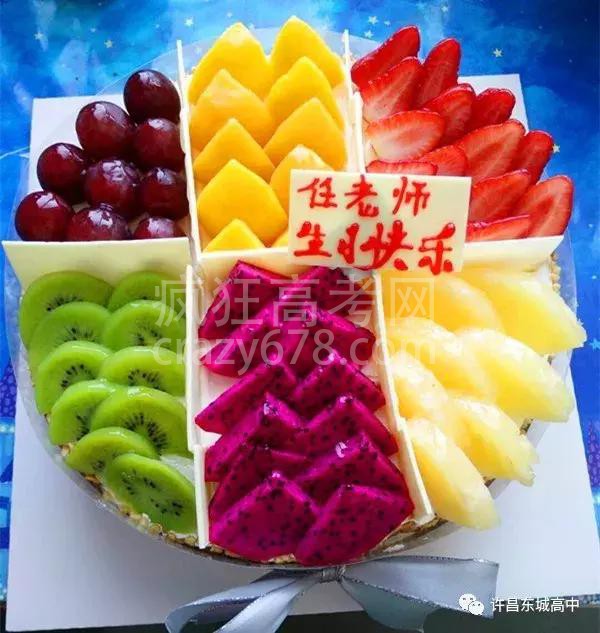 许昌东城高中欢迎你!