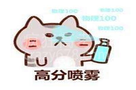 高中历史想“提分”吗?高考状元的“十种答题思路”你知道吗?