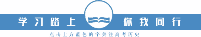 高中历史选修一:2.为秦开帝业—商鞅变法