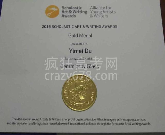 厉害了!中国留学生杜逸梅荣膺美国艺术与写作大赛国家级金奖!