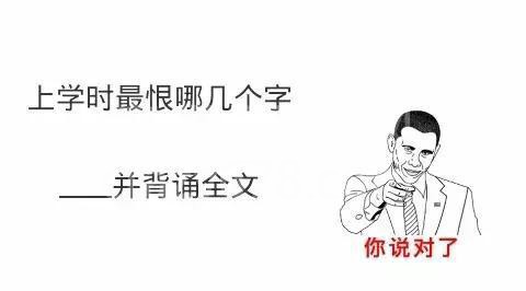 高中政治十大记忆方法 ,总有一种合适你!