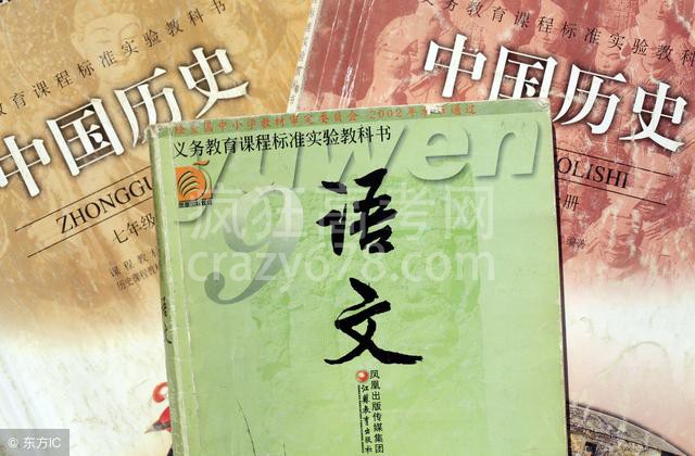 高考3+3科目改革,扩大学科选择权后的现实难题