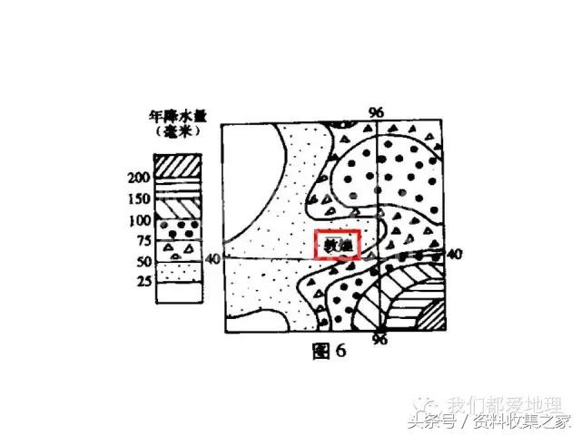 高中地理专项:2019年高考地理难点突破攻略—空间定位技巧