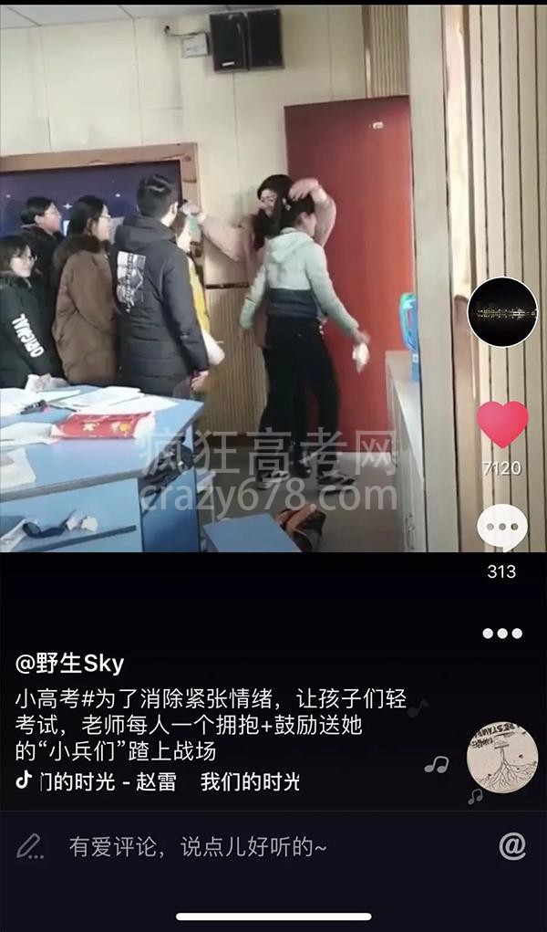 �������һ���н�ʦ��ǰ������ѧ�������ı���������ѹ����