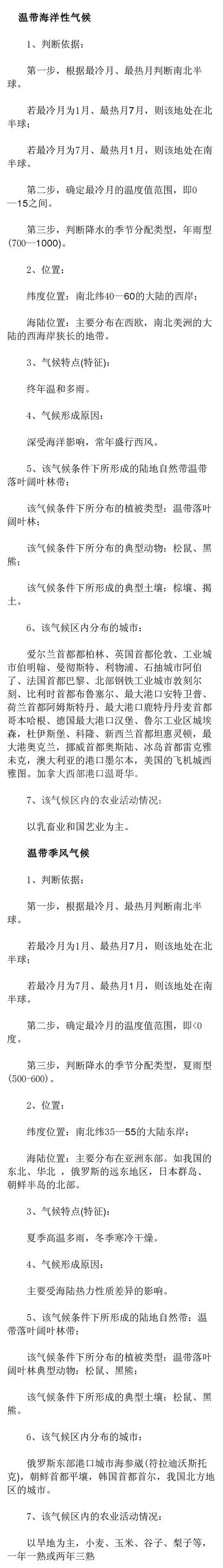 �߿�����֪ʶ��֮�Ŵ��������ͣ��£�������һ�ָ�ϰ�ر���