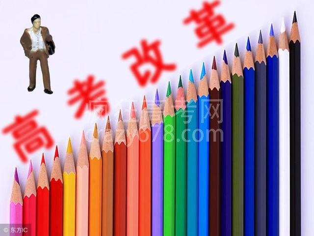 高考3+3科目改革,扩大学科选择权后的现实难题