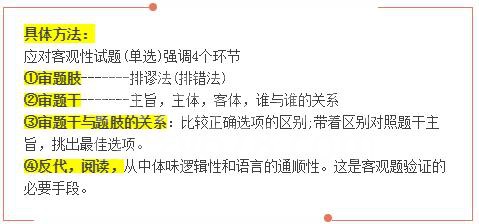 2018高考文综答题技巧高分攻略 选择题主观题全拿下,迅速提分60+