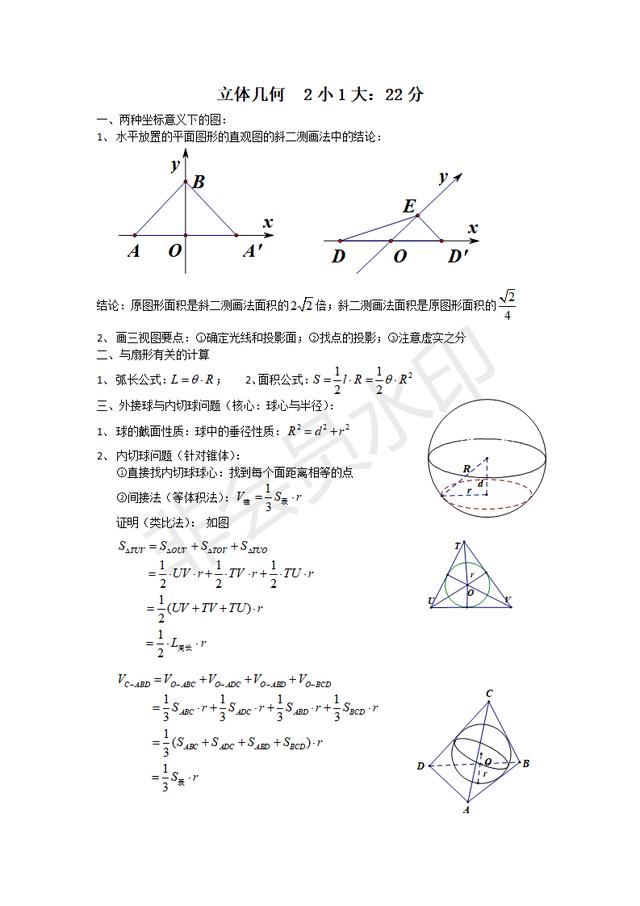 713ָ߿״Ԫֱԣѧġϣ˭͸˭Ǻ