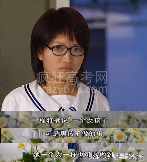 《十八岁的天空》接地气,不尬演,属于大陆高中生的青春校园