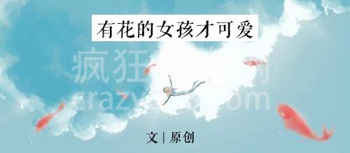 д������ͬ������лһ·��飬��Զ�������ǵ��Ƕ��ഺ����������