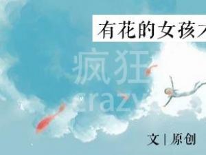 д������ͬ������лһ·��飬��Զ�������ǵ��Ƕ��ഺ����������