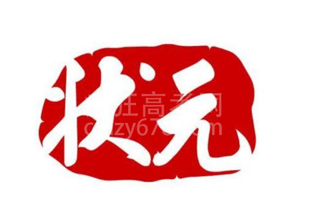 德育和智育哪个重要?曾经高考状元,如今沦为社会神偷